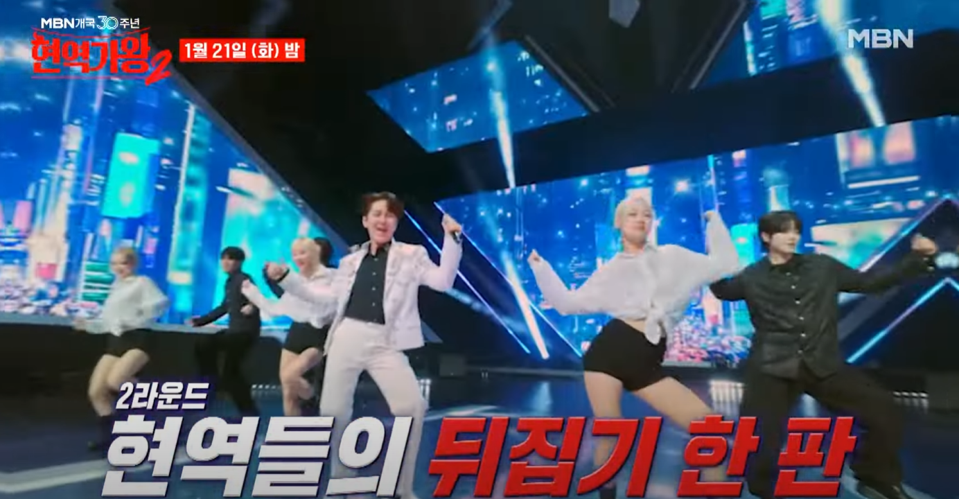 현역가왕2-투표하기