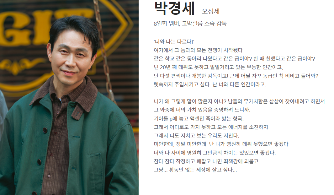 모두가 자신의 무가치함과 싸우고 있다