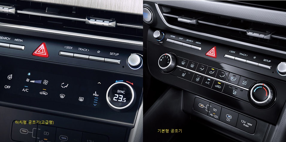 쏘나타 디엣지 공조기 비교 사진 좌) 풀오토에어컨, 우) 기본형 에어컨
