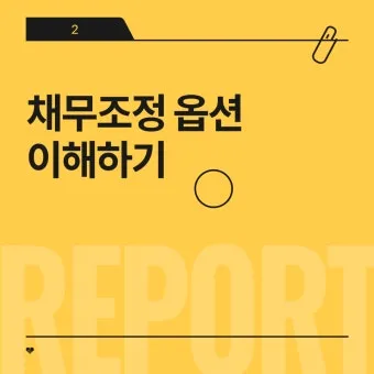 위원회 월례회 기도문 모음 예배 10선_2