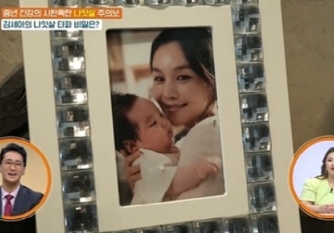 김세아 집