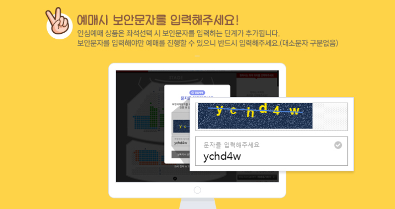 임영웅 콘서트 예매