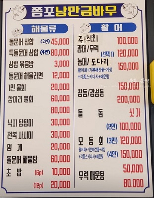 메뉴