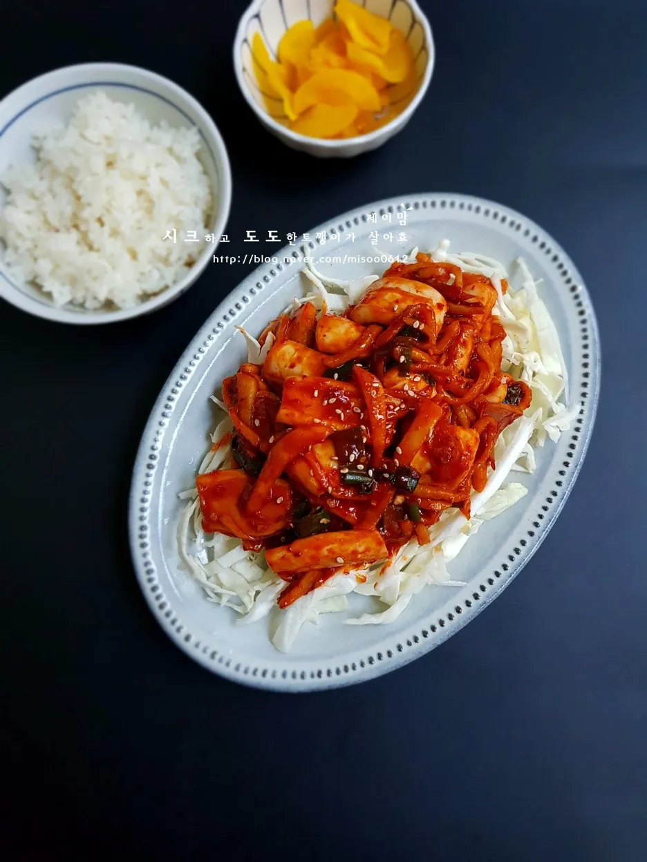오징어볶음 황금레시피_7