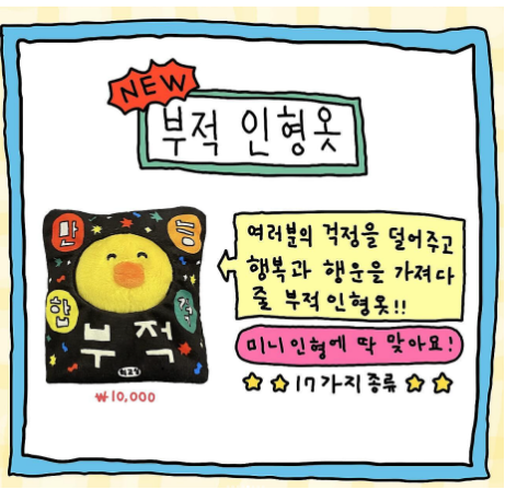 더현대 서울 최고심 팝업 예약방법