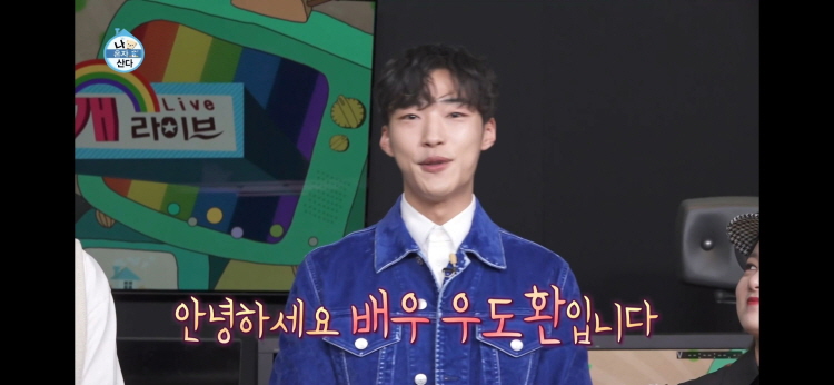 나 혼자 산다 492회