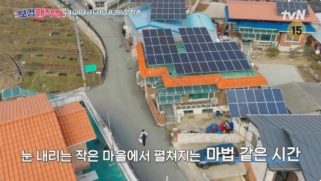 보검매직컬 무주 촬영지 장소 위치 예약 PD