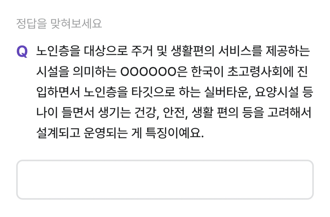 비트버니 3월 31일 퀴즈 정답 ㅅㄴㅇㅎㅇㅈ