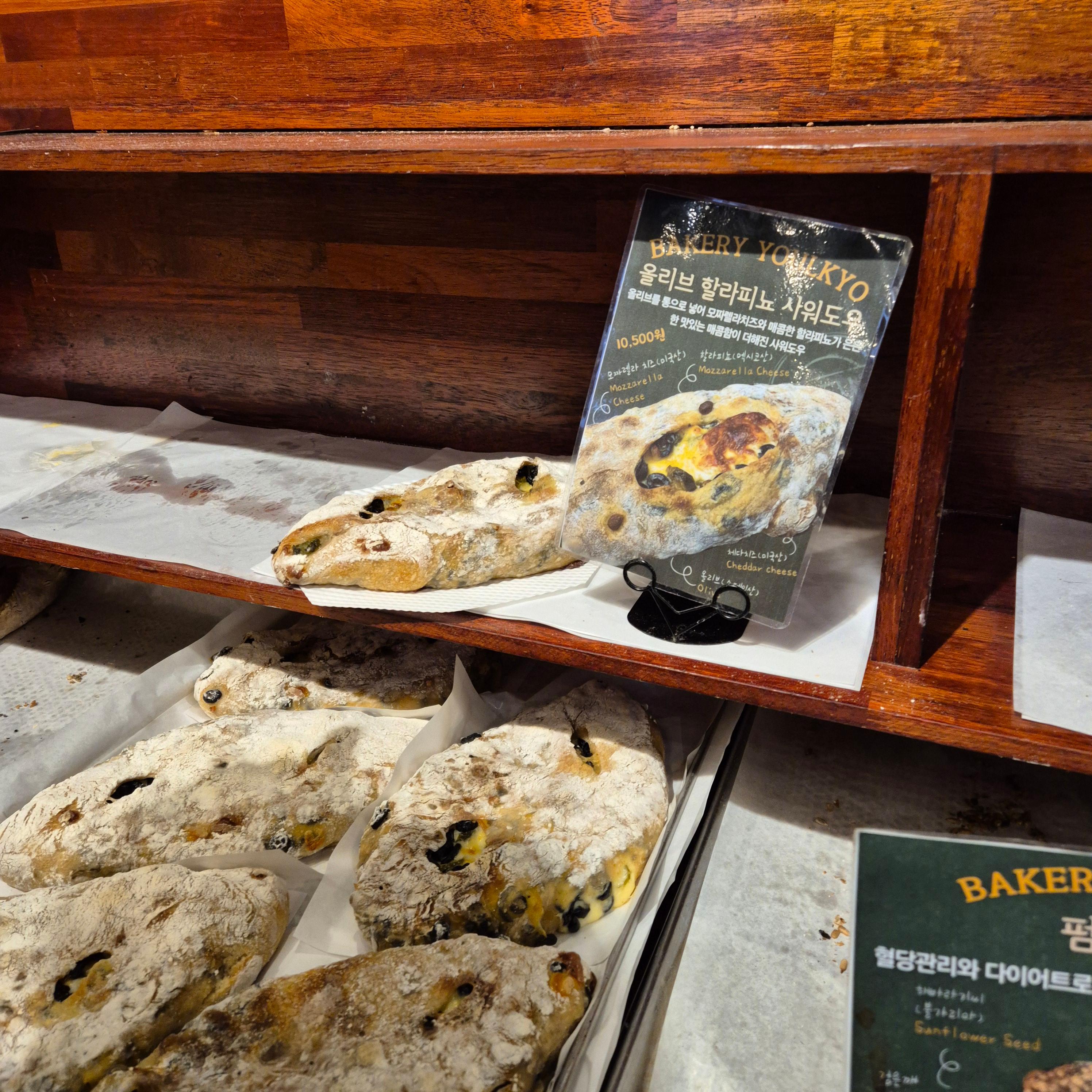 율교&amp;#44; 송도 율교&amp;#44; 치아바타 맛집&amp;#44; 송도 성심당&amp;#44; 율교 택배&amp;#44; 올리브 치아바타&amp;#44; 율교&amp;#44; 송도 율교&amp;#44; 치아바타 맛집&amp;#44; 송도 성심당&amp;#44; 율교 택배&amp;#44; 올리브 치아바타&amp;#44; 율교&amp;#44; 송도 율교&amp;#44; 치아바타 맛집&amp;#44; 송도 성심당&amp;#44; 율교 택배&amp;#44; 올리브 치아바타&amp;#44; 율교&amp;#44; 송도 율교&amp;#44; 치아바타 맛집&amp;#44; 송도 성심당&amp;#44; 율교 택배&amp;#44; 올리브 치아바타&amp;#44; 율교&amp;#44; 송도 율교&amp;#44; 치아바타 맛집&amp;#44; 송도 성심당&amp;#44; 율교 택배&amp;#44; 올리브 치아바타