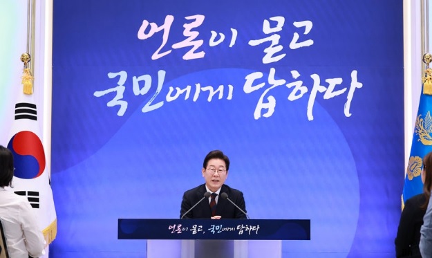 기자회견