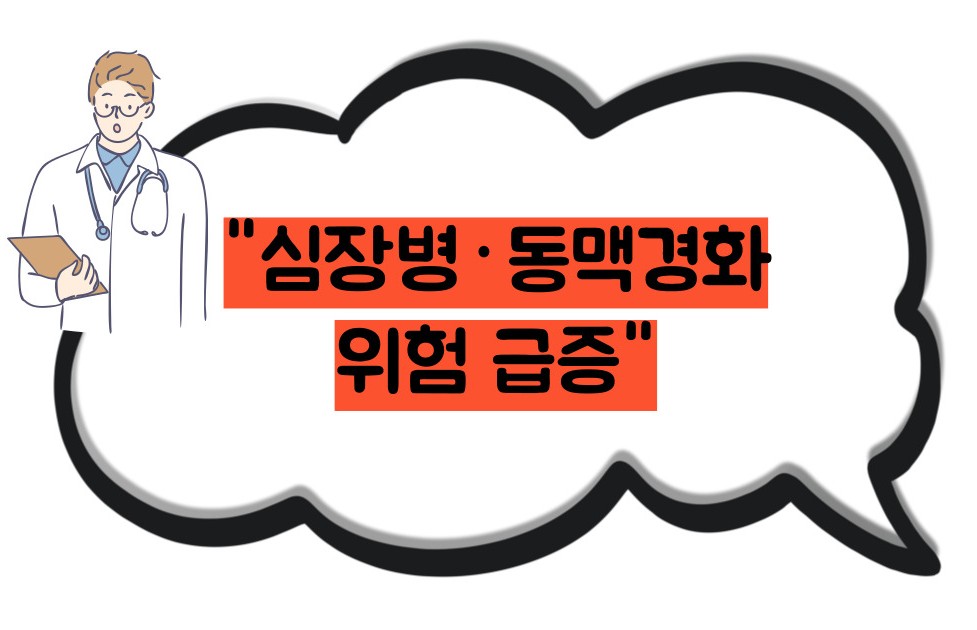 hdl콜레스테롤 정상수치