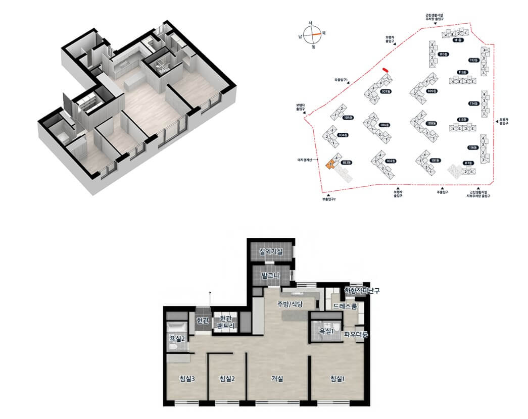 명덕역이편한세상