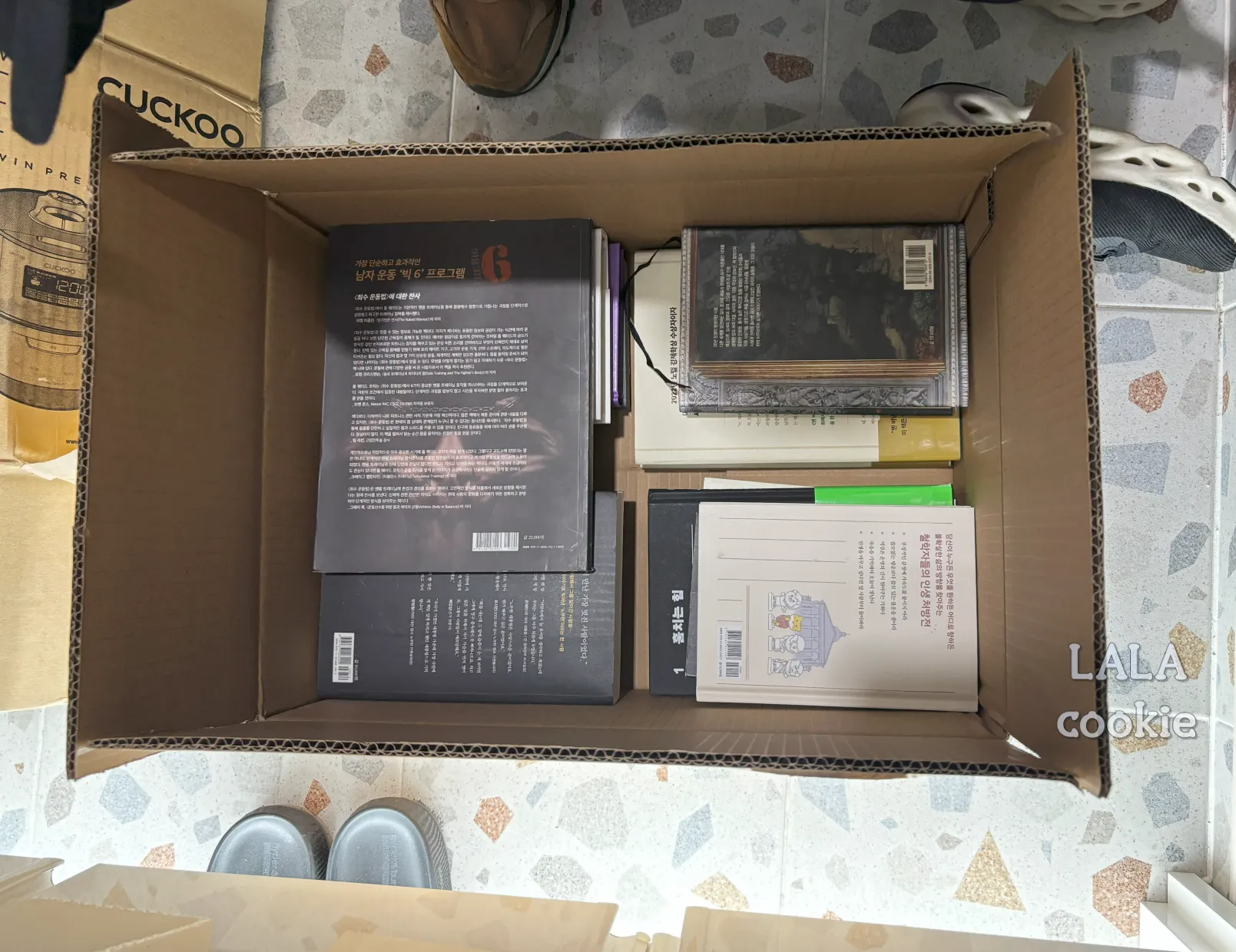 알라딘-중고-책-팔기-박스에-포장-중