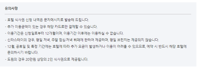 삼성 더원카드 알아보기