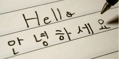 번역