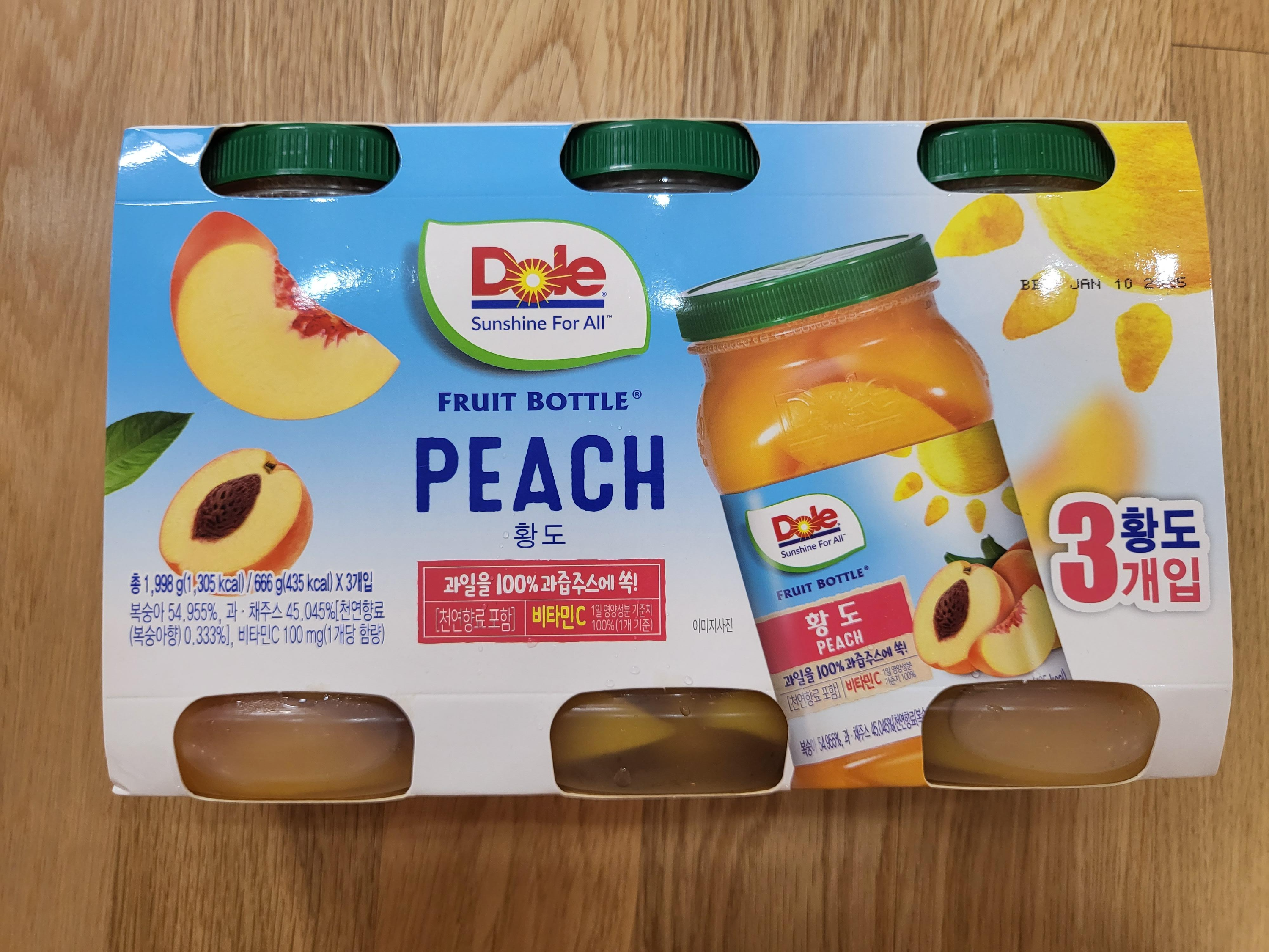 23년 9월 코스트코 - 황도