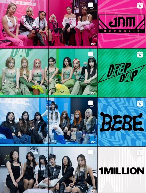 스트릿 우먼 파이터2 라인업