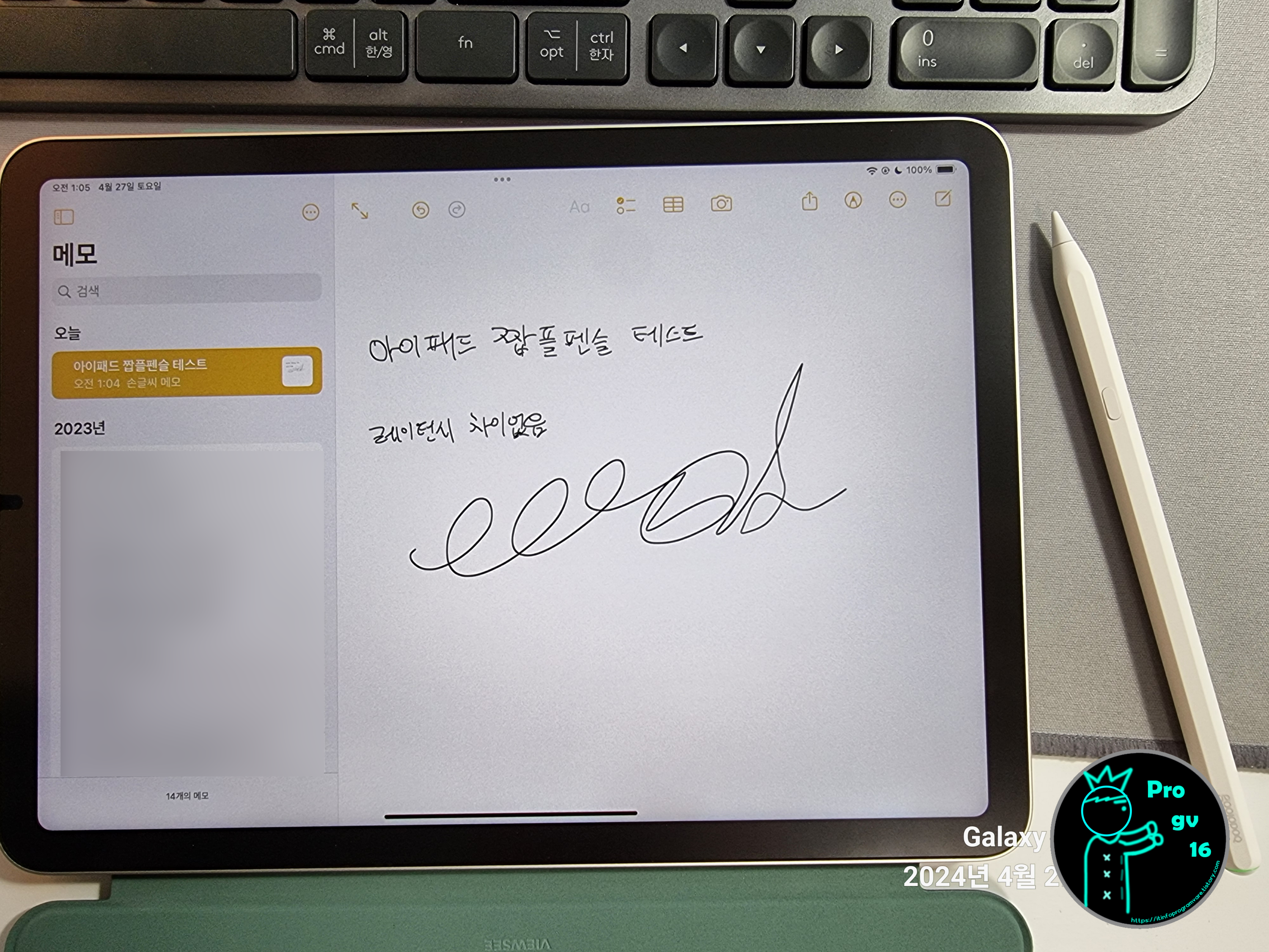 레이턴시_테스트