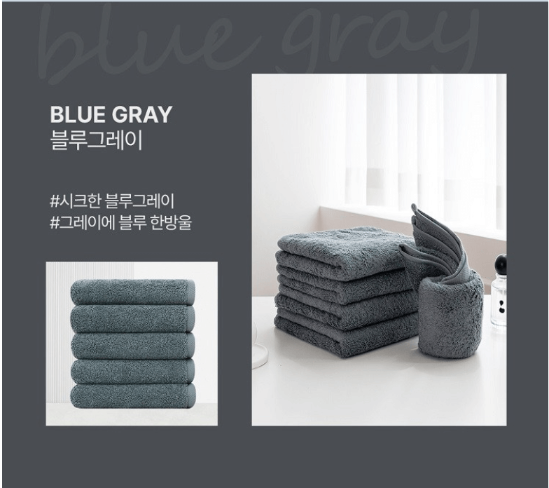 타월 교체할때는 코튼 클라우드 호텔수건