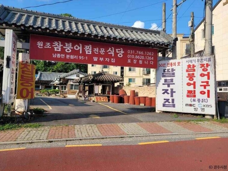 경기도 광주 가볼만한곳 베스트 10