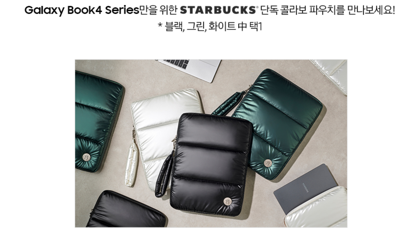 2024 삼성 아카데미 행사