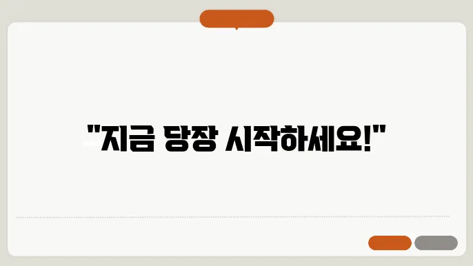 건강 증진을 위한 효과적인 전략