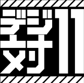 디지몬 시리즈 / 디지몬 시커즈 디지대 / 서월령 (슈 유린)과 코만드라몬