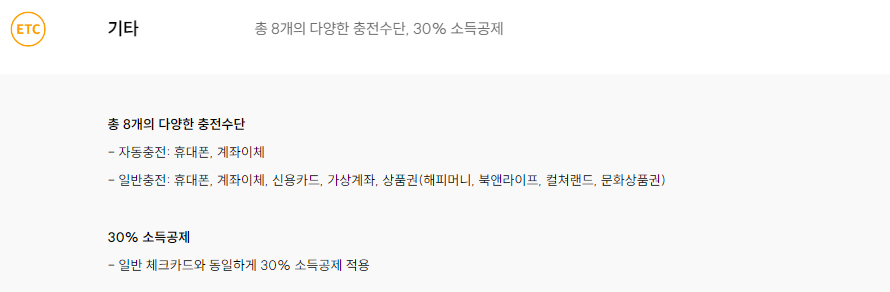 모빌리언스카드 2