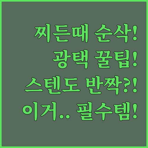 테이블 끈적임 스테인레스 광택 주방 ..