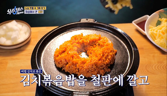 식스센스 수원 2회 맛집 정보 김치폭탄통닭 75cm파르페 냉면꼬치 디믈리에 도토리캐리커쳐 여행