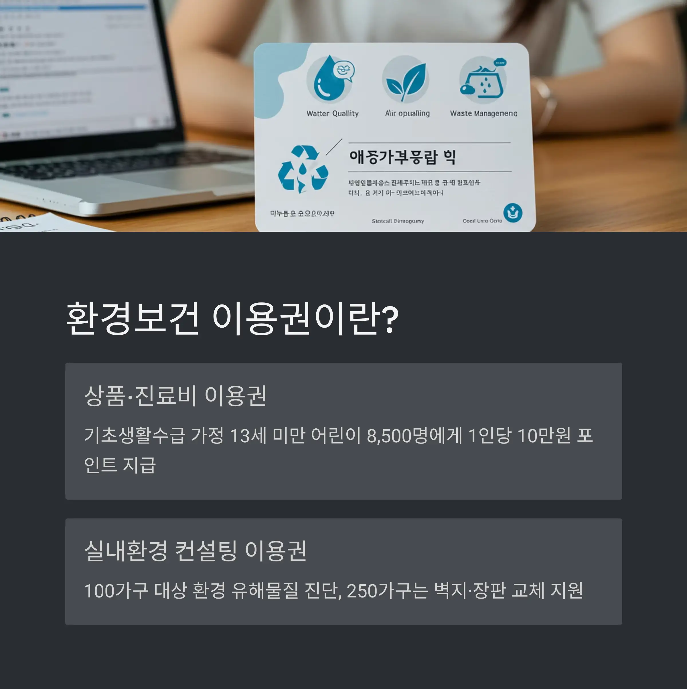진료비 항목으로 가능한 서비스