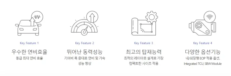 변속기-AT-장점