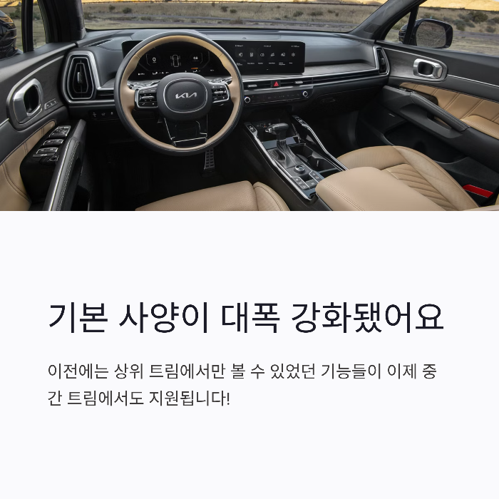 옵션 구성 총정리: 어떤 걸 선택해야 할까?