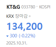 배당금-사진9