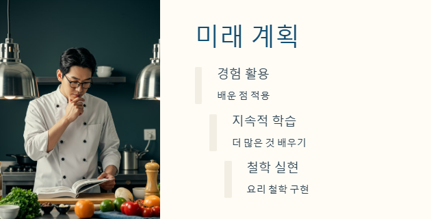 주현욱 가게 ‘철가방 중화 포차’