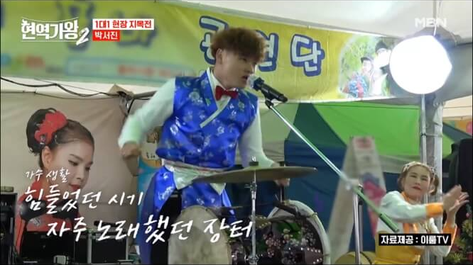 현역가왕2 박서진