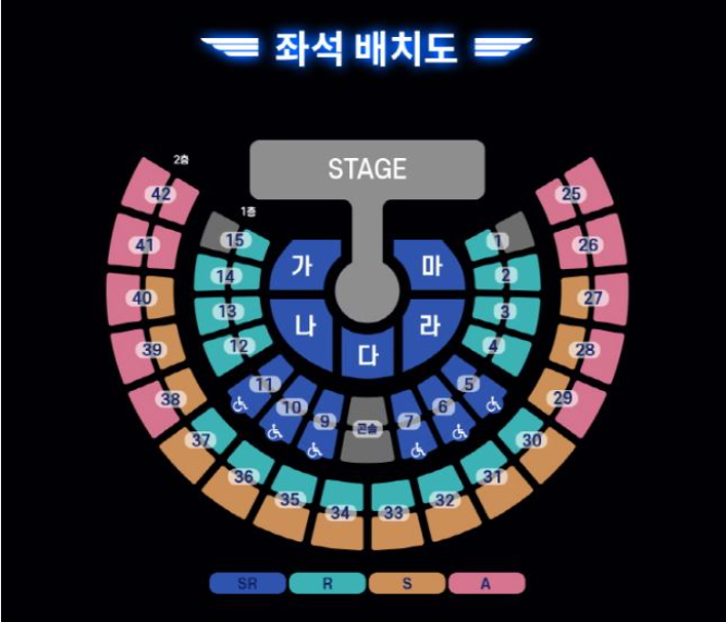 좌석배치도