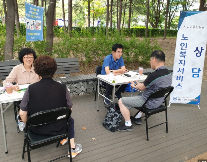 시니어 복지 서비스 상담