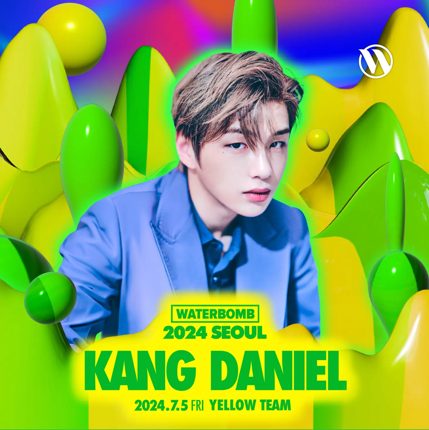 워터밤-서울-라인업-옐로우-강다니엘