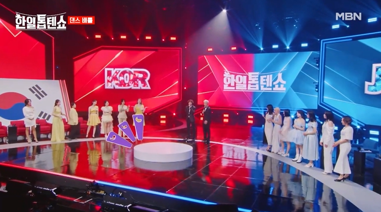 한일톱텐쇼 투표 방법