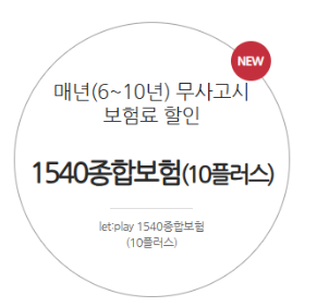 롯데손해보험-실손보험-청구-필요-서류-방법-총정리