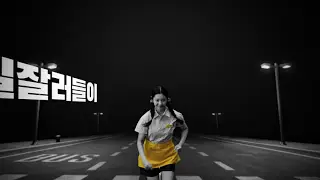 알바천국 소개 영상