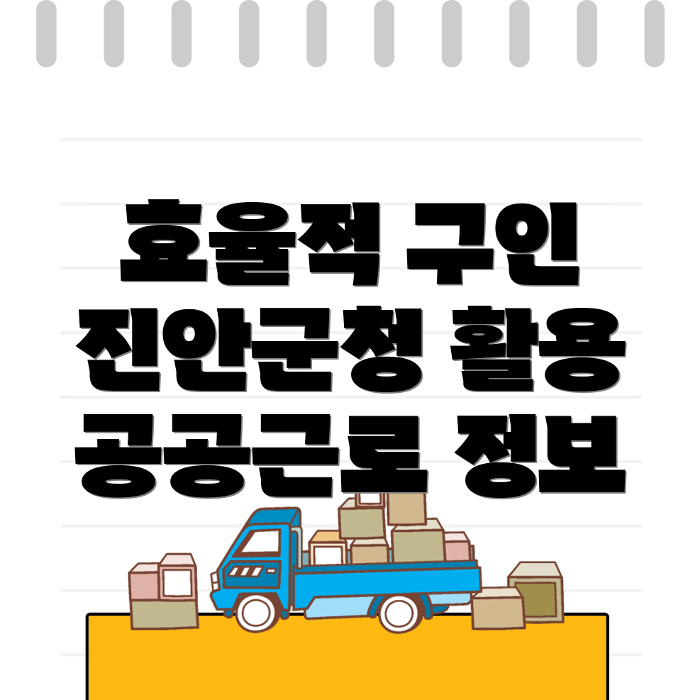 일자리센터