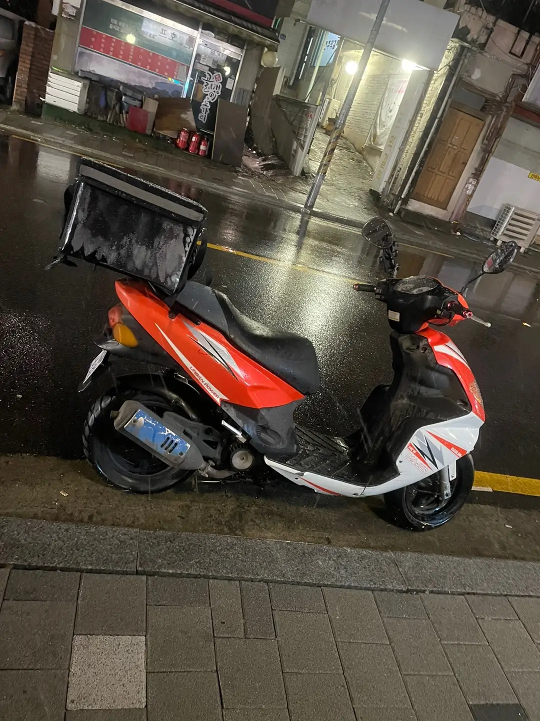 대림 스쿠터 메이저 사진