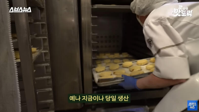 대전 빵집 성심당