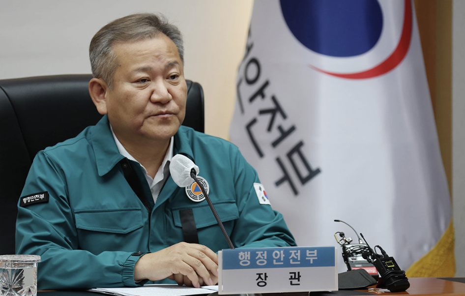 이상민 이태원 책임