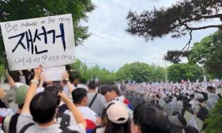 대검 투표지 부족 사태