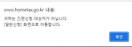 근로장려금 일반신청 대상자