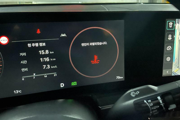 자동차 엔진 과열 자가 진단