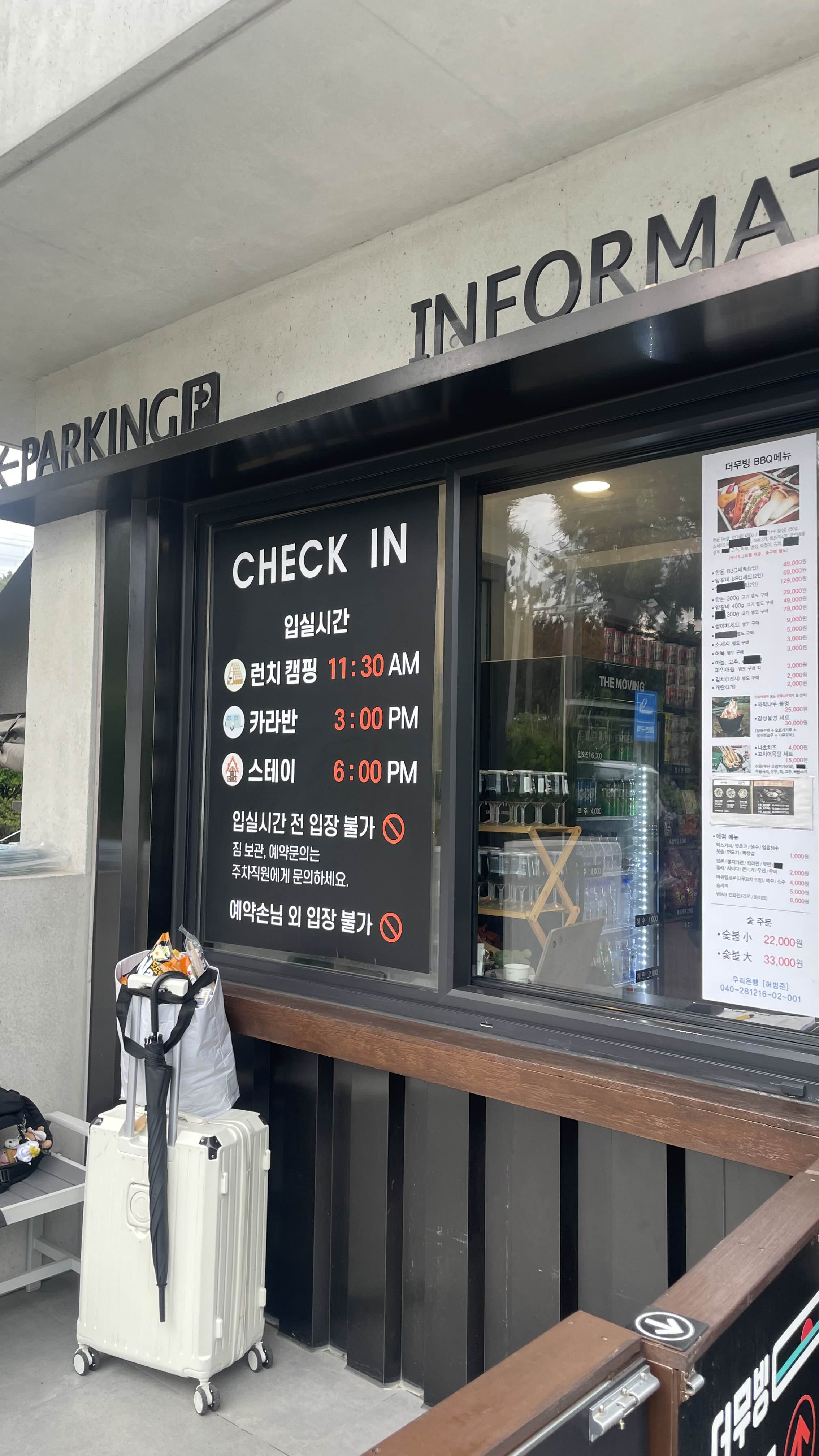 부산 기장 더 무빙 카라반 오션뷰